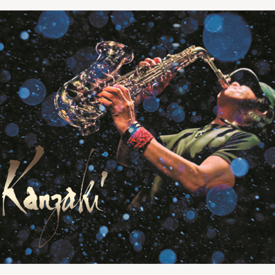 神崎ひさあき「KANZAKI in the groove jazz」